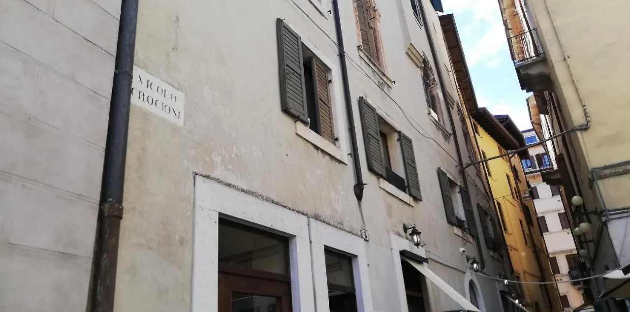 Il Panorama Di Giulietta location